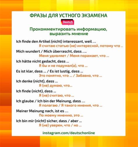 Немецкий язык - Deutsch Online | Немецкий язык, Немецкий, Изучение ...
