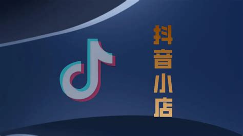 抖音关键词优化：如何让您的抖音内容获得更好的搜索排名？-程伟网络营销培训