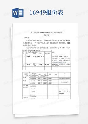 【结算文】广州市建设工程造价管理站关于发布2020年1月份广州市建设工程价格信息及有关计价办法的通知 - 中宬建设管理有限公司