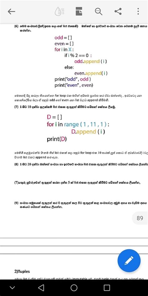 Image result for Python Programming Sinhala PDF