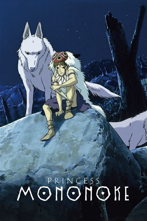 Princess Mononoke (1997) - Posters — The Movie Database (TMDB)