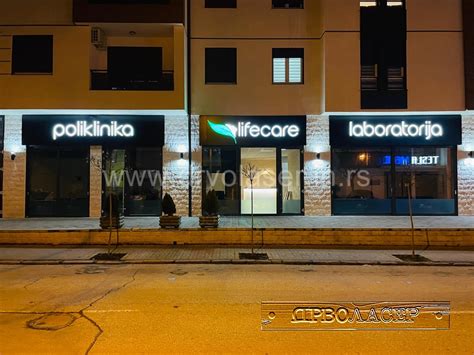 SVETLEĆE REKLAME – Drvolaser