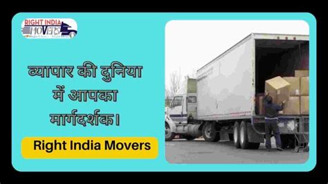 Hire Mumbai to Pune Daily Transport Services - Door to Door Services ...