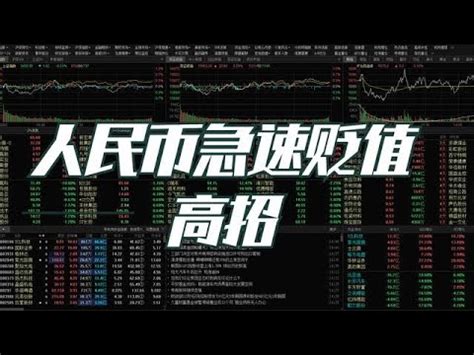 海外资金回流的N种方式，今天一次性讲明白！_腾讯新闻