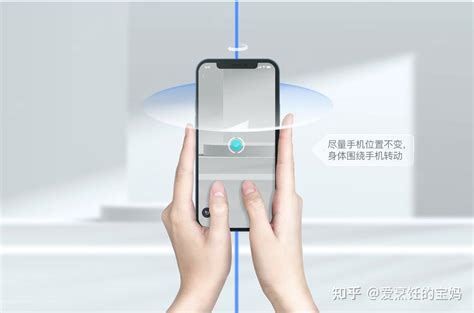 如视VR-手机拍VR全景模型 by Tianjin Xiaowu Information technology co., Ltd.