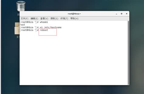 教你如何在CentOS 7上修改主机名 - MMCloud