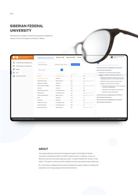 Sample Document Management System 的图像结果