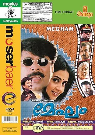 Megham: Amazon.in: Mammootty, Dileep, Sreenivasan, Priya Gill ...