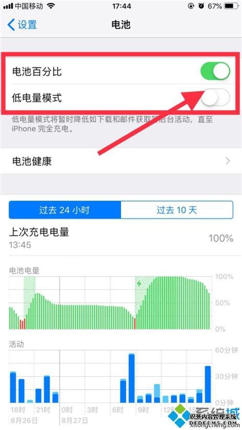 iPhone11动态壁纸 - 主题爱好者资源分享 花粉俱乐部