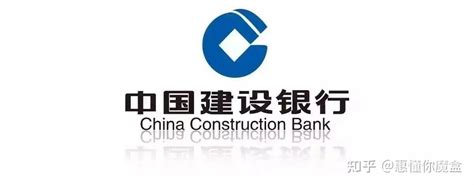 中国建设银行-如何注销
