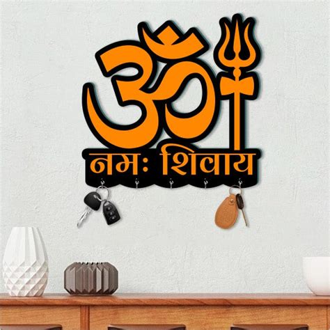 Wooden OM Cut-out Keyholder – GoofyShop.in