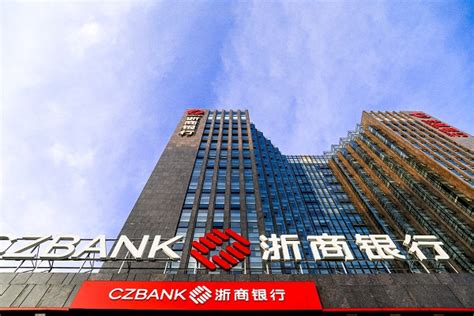 浙商银行上海分行成立十五周年：风华十五载，启航新征程 - 知乎