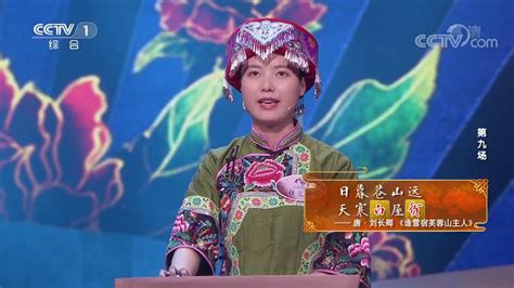 [中国诗词大会]超级飞花令难度再升级，指定字+百人团随机出字| CCTV - YouTube