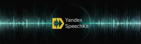 Озвучка текста нейросети от Yandex SpeechKit онлайн