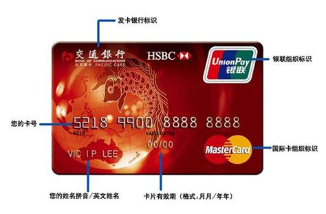 广东东莞银行卡号是多少 621700开头是什么银行哪个省的？-酷米网