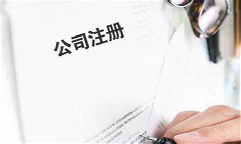 青岛注册电子商务公司的文件要求和办理流程-青岛税务