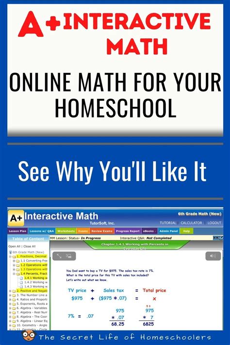 Interactive Math Program 的图像结果