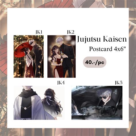 【PRE-ORDER】JJK Postcard 4×6 (shipment within April) – Homu