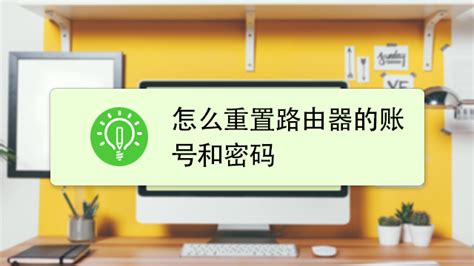 小米路由器配置修改宽带账号密码 | 小李博客