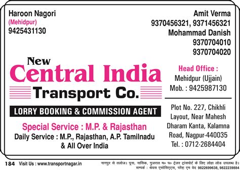 Sharma Publication - Transport Directory of All Over India