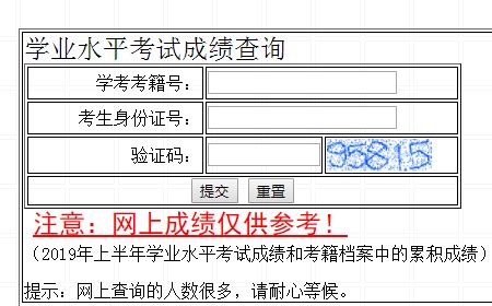 2022年河北沧州初级会计职称准考证打印时间及入口：7月25日-8月7日