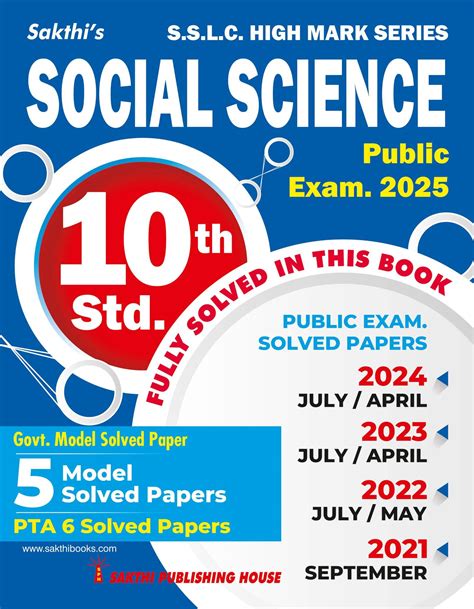 Routemybook - Buy 10th Sakthi Social Science Model Solved Papers and ...