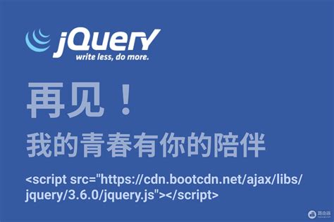 JQuery为什么会被淘汰？ 路由器