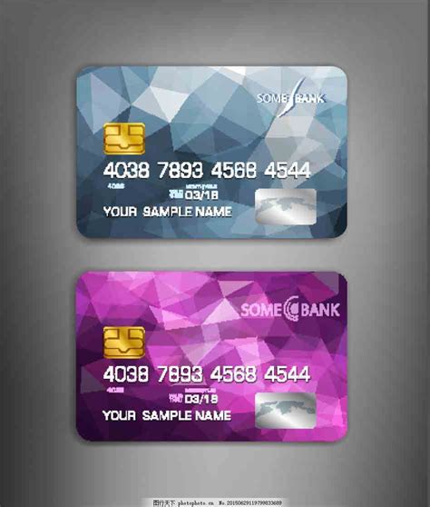 VIP银行卡会员卡信用卡面设计作品贴图ps样机素材展示效果模板下载_颜格视觉
