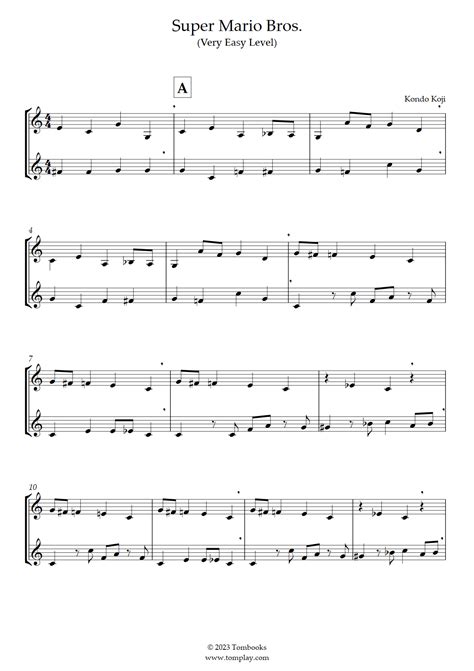 スーパーマリオブラザーズ (超初級, トランペット二重奏) (近藤・浩治) - トランペット 楽譜