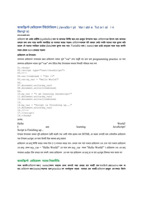 Image result for Bangla Coding Tutorials