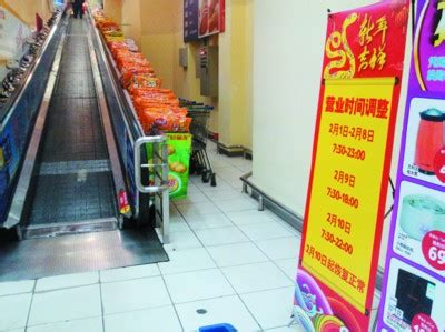 常态化运营 武汉多家超市再次延长营业时间_湖北频道_凤凰网
