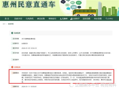 实施绿美广东生态建设“六大行动”，惠州准备这样干！ _www.isenlin.cn