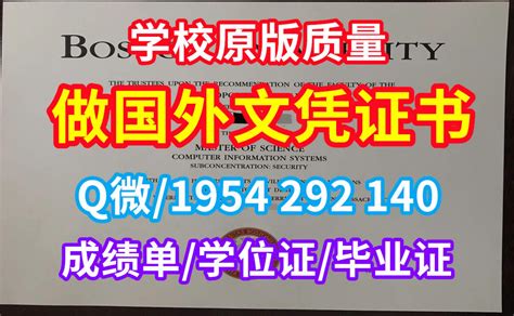 本科毕业证丢了怎么办美国真实学校官网可查Kansas毕业证成绩单（Q微：1954292140）购买美国堪萨斯大学毕业证文凭*美国大学假文凭假 ...