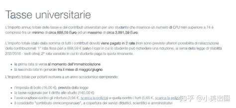 意大利留学一年需要多少钱