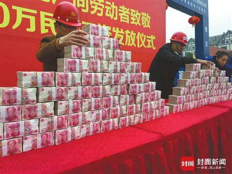 上海一工地用百万现金发工资 有人年薪超20万(组图) -新华地方联播-新华网