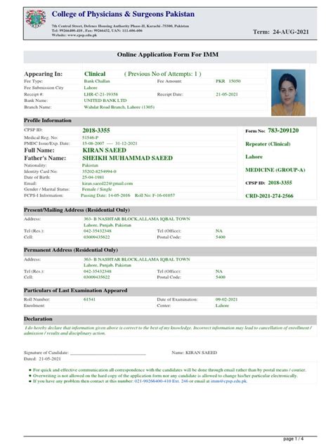 Image result for Electronic PDF Application Form