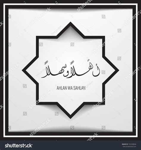 Vektor Stok Ahlan Wa Sahlan Vector Arabic Calligraphy (Tanpa Royalti ...