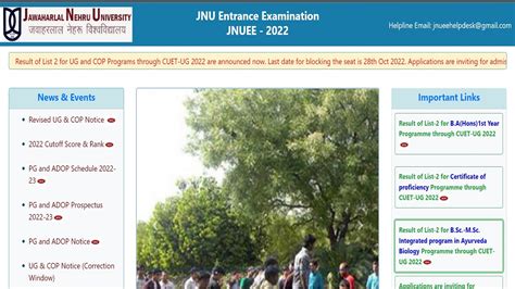 JNU Admissions 2022: Second Merit List Released at jnuee.jnu.ac.in, Get ...