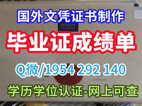 美国jd学位认证、西密歇根大学文凭证书设计定制 | PPT