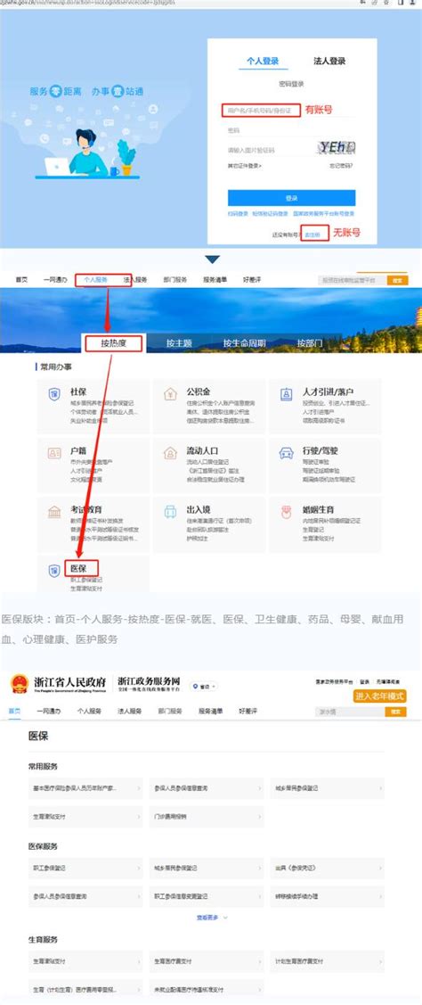 一个人在线办理杭州落户流程(仅限人才引入) - 知乎