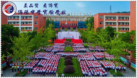 四川省绵阳中学2024年招生代码