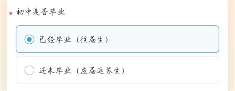 2023年太原中考成绩查询入口网站_山西省中考考生网上服务平台官网_学习力