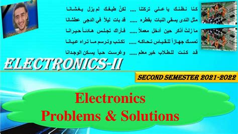 BJT Problems 的图像结果