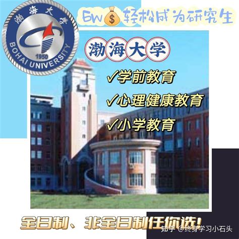 浙江金华专科民办大学名单及最新排名2024