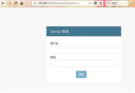 Django博客开发教程:欢迎页面-django教程-Django社区,Django中文网！