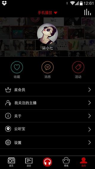 北京财经广播频道fm多少北京能收到广播频率-股识吧