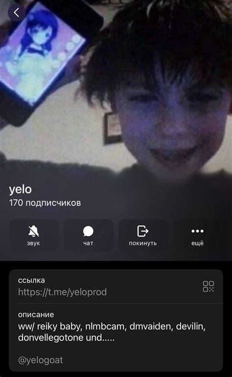 Интервью с битмейкером YELO — Teletype