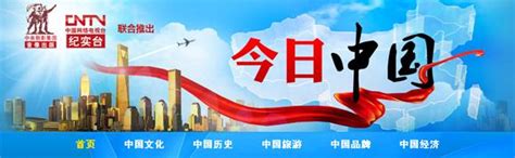 上海电视台纪实频道_百科