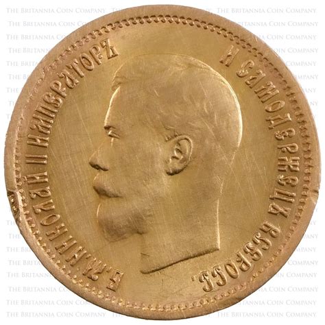 1899 Gold 10 Roubles Coin : Russian Empire | The Britannia Coin Company