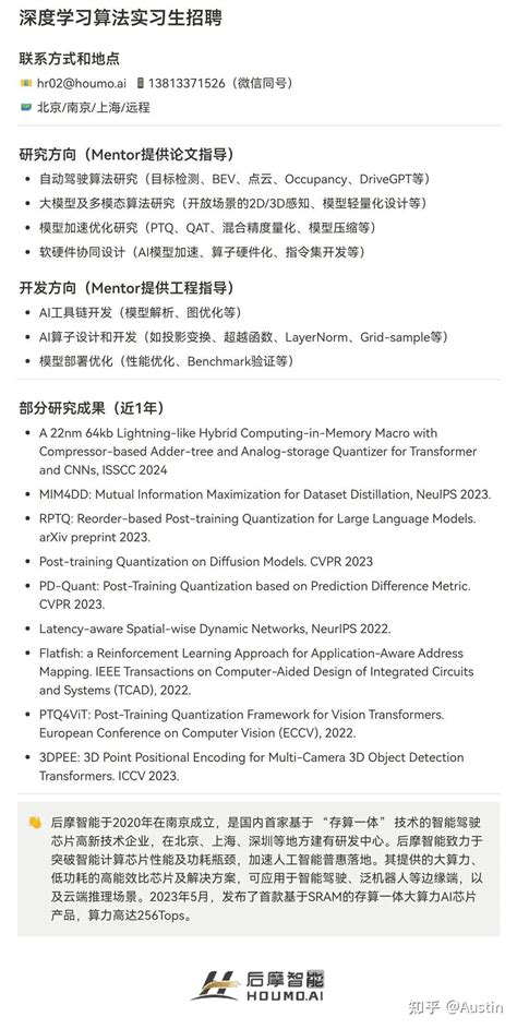 O2C Sod Conflicts 的图像结果